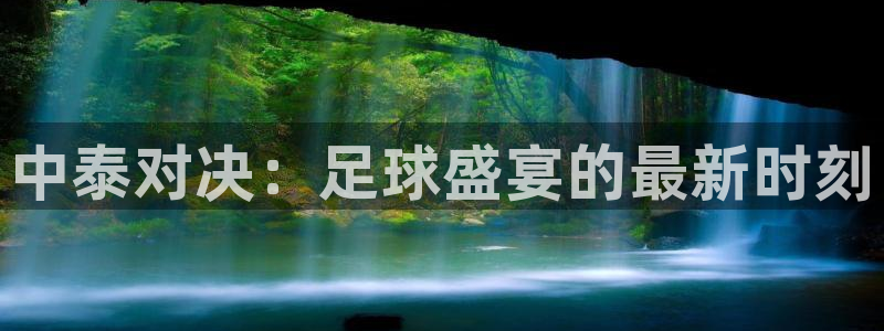 爱看球吧jrs直播
