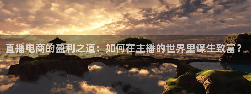 看球吧jrs直播